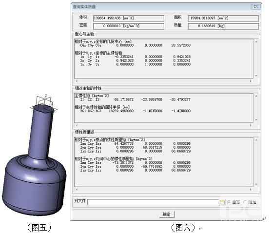 三維CAD產(chǎn)品設計教程：中望3D設計優(yōu)化器的應用