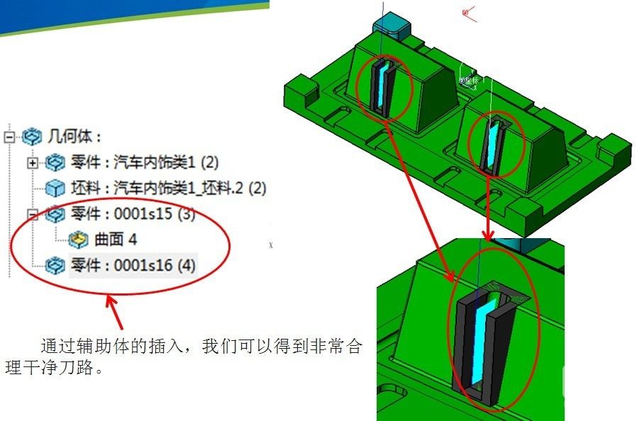 三維CAD教程之中望3D復雜模具多實體加工