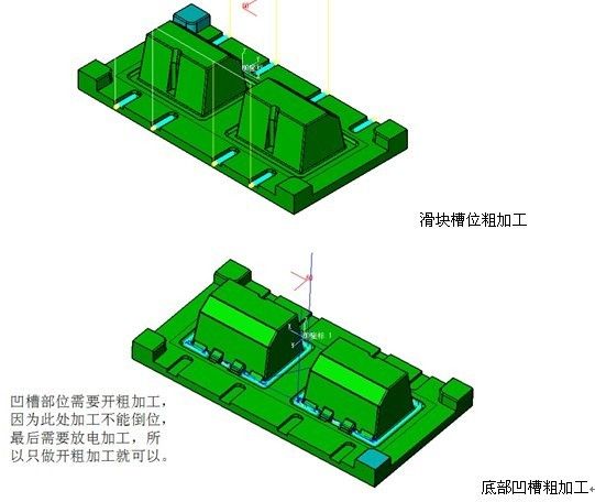 三維CAD教程之中望3D復雜模具多實體加工