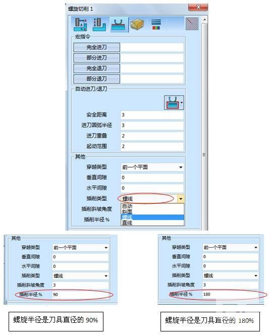 中望CAD/CAM新版亮點(diǎn)之CAM功能