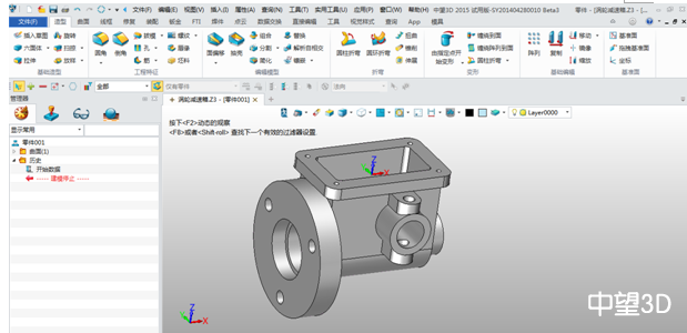 中望3D2015打造完美兼容性，數(shù)據(jù)交互更順暢