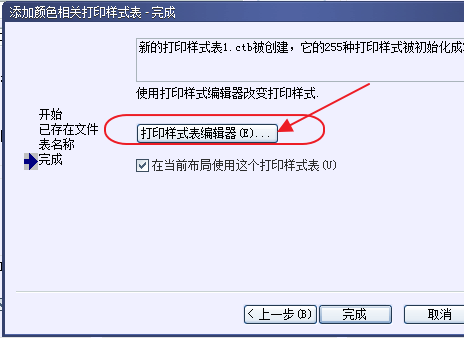 CAD打印出來(lái)的線條太小怎么辦？CAD、中望CAD調(diào)整線寬