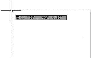 CAD對(duì)象如何進(jìn)行捕捉追蹤