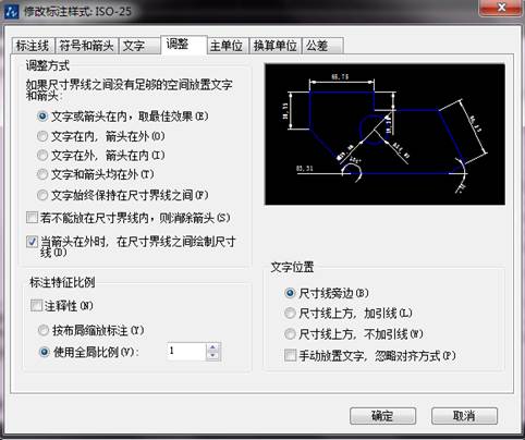 為什么CAD圖塊炸開后里面的標注箭頭變得很大