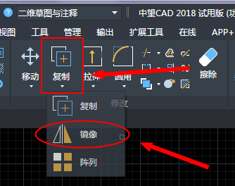 CAD繪制子彈頭平面圖的方法