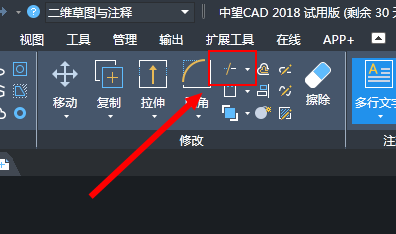 CAD畫(huà)道路土方斷面圖的教程