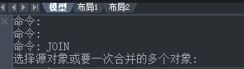 在CAD里如何將打散的圖形合并起來(lái)？