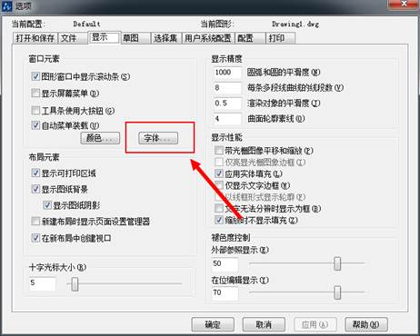 CAD命令輸入行出現(xiàn)亂碼怎么辦？
