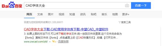 CAD文件打開后有很多問號怎么辦