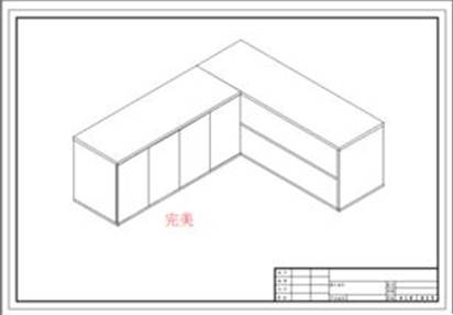 CAD立體消隱效果打印的設(shè)置方法