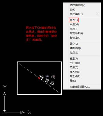 CAD斜線怎么標(biāo)注文字