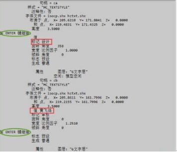 怎樣提取CAD圖紙中圖形的數(shù)據(jù)？