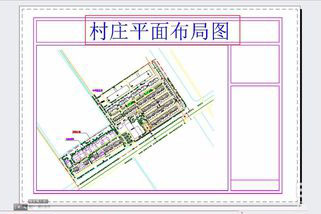 在CAD中如何設(shè)置布局視口