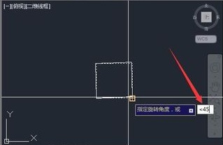 CAD中如何對圖形按角度旋轉(zhuǎn)？.jpg