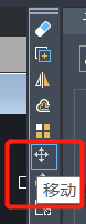 CAD怎么準(zhǔn)確移動(dòng)圖形？