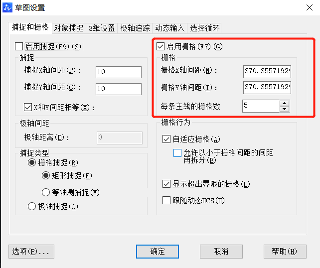 CAD中柵格怎么打開和設(shè)置？