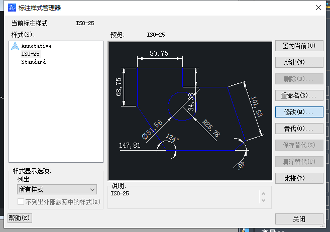 CAD如何設置角度標注