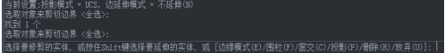 CAD怎么刪除部分繪圖區(qū)域呢？