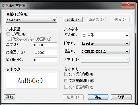 CAD字體顯示不出來怎么辦