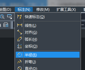 CAD半徑標注快捷鍵