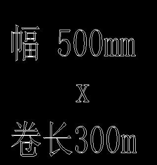 CAD如何快速設(shè)計(jì)空心字？