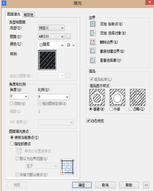 CAD圖形小區(qū)域刪除技巧？