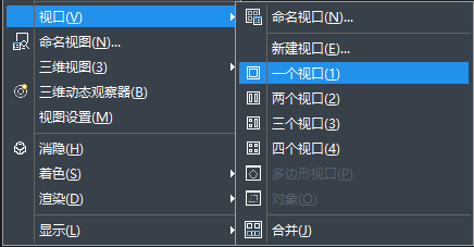 CAD繪圖界面分屏了怎么辦？