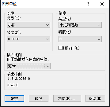 CAD初學(xué)者教程：如何設(shè)置標(biāo)注單位