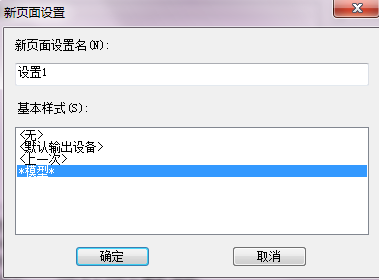 怎樣讓CAD圖紙打印出來沒有空白呢？