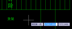 CAD快速知道線(xiàn)段長(zhǎng)度的兩種方法