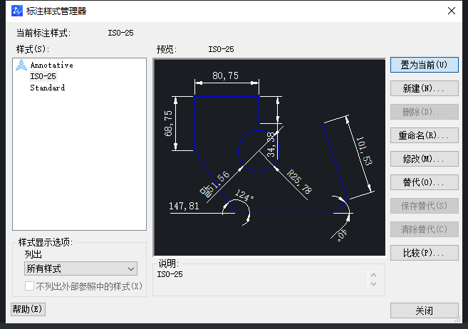 CAD如何修改箭頭樣式