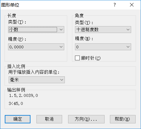 CAD中圖層的標(biāo)注樣式、字體及圖形單位永久保存的方法