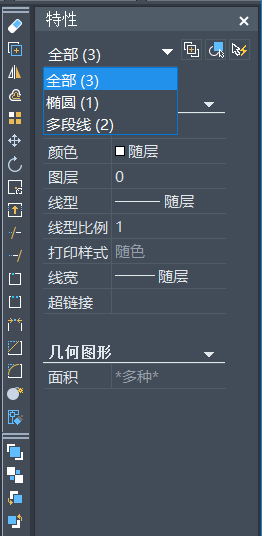 CAD查看所有塊數(shù)量、形狀的方法