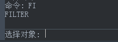 CAD中查找命令的使用
