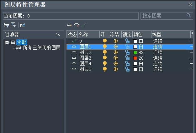 CAD設(shè)置個(gè)人模板的方法